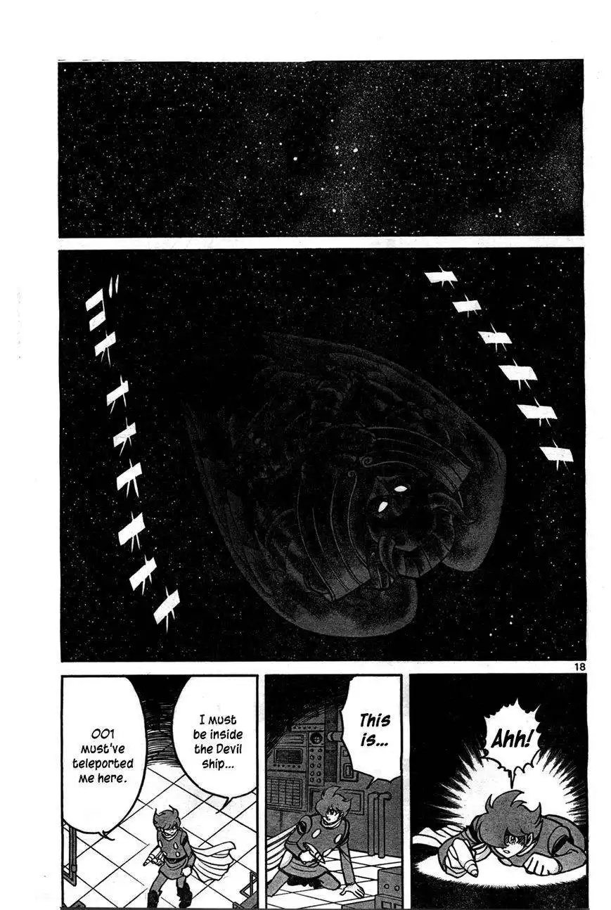 Cyborg 009 (SHIMAMOTO Kazuhiko) Chapter 1 18